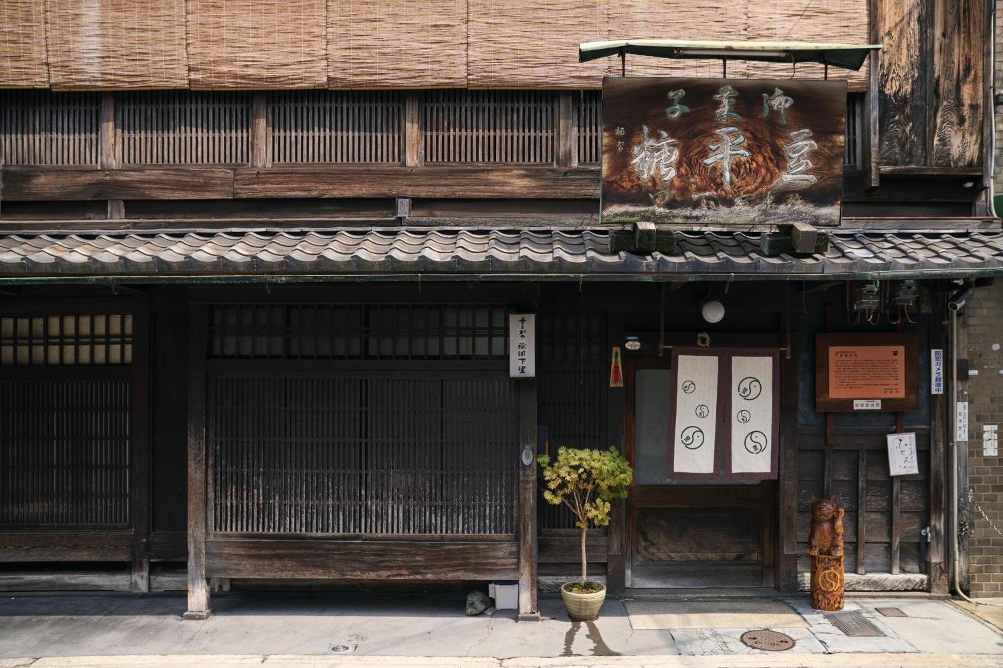 Omo5 Kyoto Gion By Hoshino Resorts Ngoại thất bức ảnh